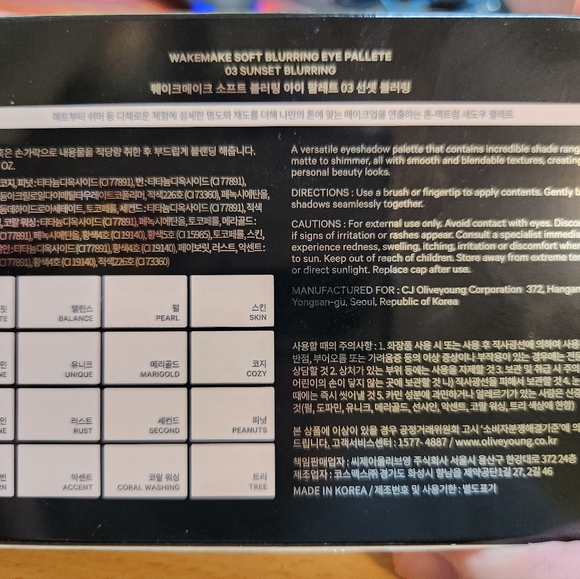 NEW WakeMake Soft Blurring Eye Palette 03 - Picture 3 of 6